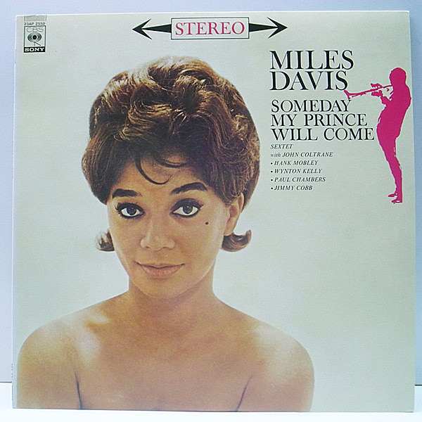 レコードメイン画像：美品 MILES DAVIS Someday My Prince Will Come (CBS・Sony) マイルス・デイビス／サムデイ・マイ・プリンス・ウィル・カム 国内 解説付き