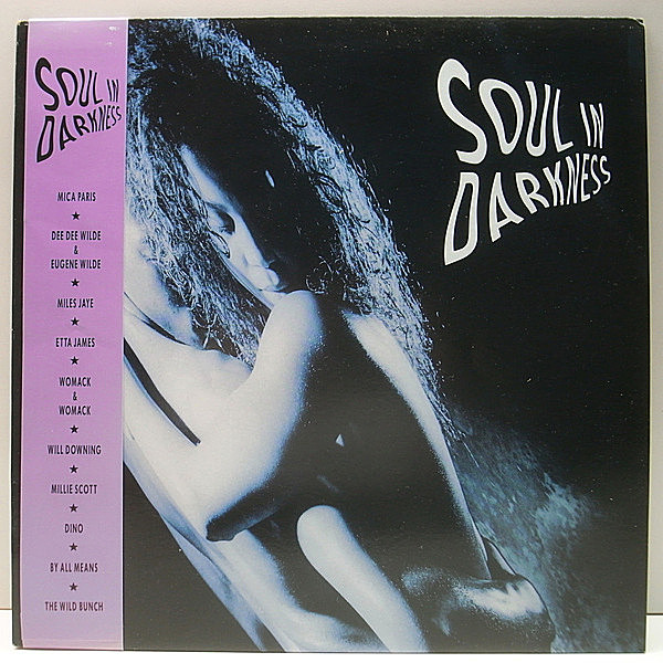 レコードメイン画像：w./Obi 帯付き 美品!! UKプレス VARIOUS Soul In Darkness ('89 4th & Broadway) WILD BUNCH, ETTA JAMES, MICA PARIS ほか コンピ LP