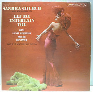 レコード画像：SANDRA CHURCH / Let Me Entertain You