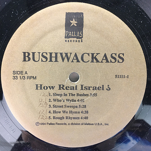 BUSHWACKASS / How Real Israel ? (LP) / Pallas | WAXPEND RECORDS