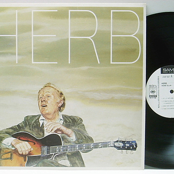 レコードメイン画像：国内オンリー【Billy Taylorとの珍しい共演】見本 プロモ 美品 ハーブ・エリス HERB ELLIS Herb (CBS・Sony) Ron Carter, Dannie Richmond