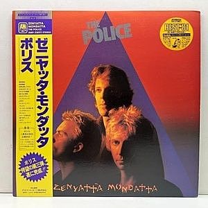 レコード画像：POLICE / Zenyatta Mondatta