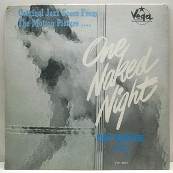 レコードメイン画像：希少盤 Vega Orig. CHET McINTYRE & The Combo One Naked Night