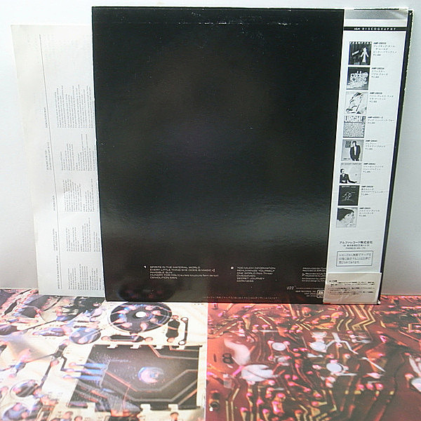 THE POLICE ザ ポリス　アルバム4枚セット　レコード ザ・ポリス | 山崎利雄のブログ
