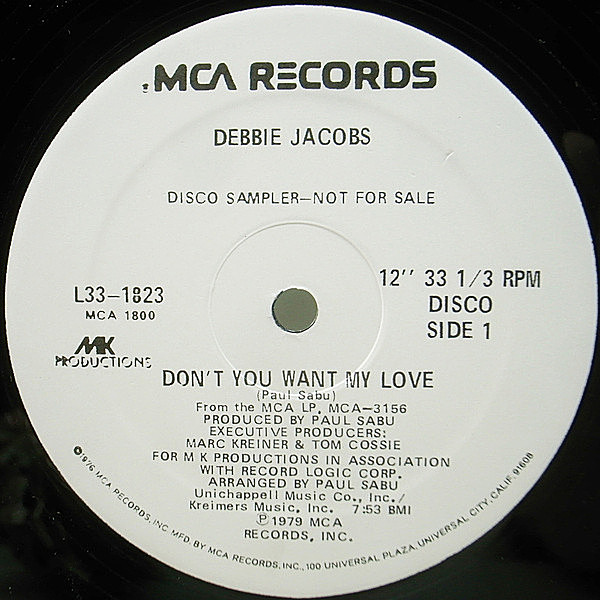 レコードメイン画像：美盤!! 12インチ USプレス DEBBIE JACOBS Don’t You Want My Love Joe Claussell’s 1986 Reel To Reel Edit (MCA) REMIX クラシック