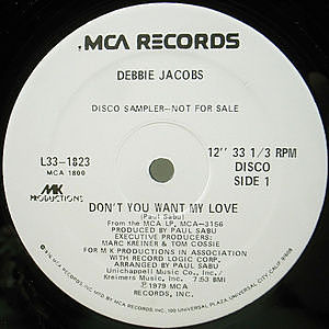 レコード画像：DEBBIE JACOBS / Don't You Want My Love (Joe Claussell's 1986 Reel To Reel Edit)