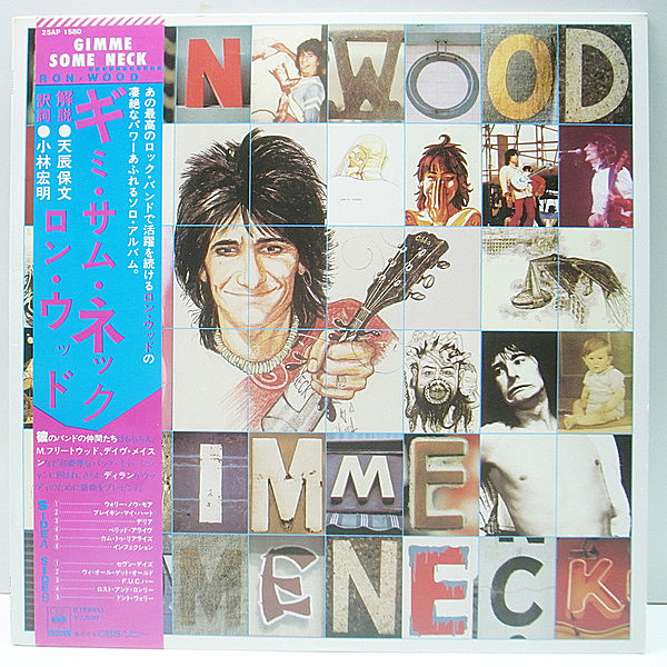 レコードメイン画像：美品!! w./Obi 国内 初版 オリジナル RON WOOD Gimme Some Neck ロン・ウッド／ギミ・サム・ネック ('79) 帯／インサート／専用インナー付