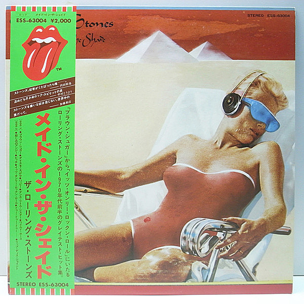 レコードメイン画像：美品 w./Obi 国内 ROLLING STONES Made In The Shade ローリング・ストーンズ／メイド・イン・ザ・シェイド | Brown Sugar ベストアルバム