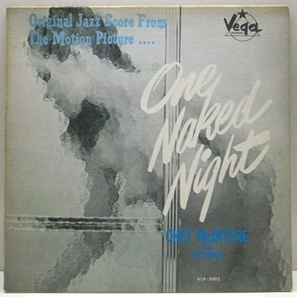 レコードメイン画像：希少盤 Vega Orig. CHET McINTYRE & The Combo One Naked Night
