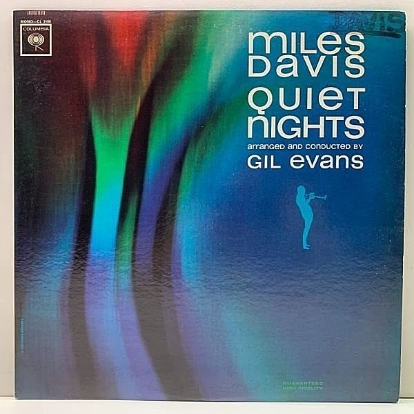 レコードメイン画像：概ね良好!! MONO 初版 GUARANTEED 2eye US 完全オリジ MILES DAVIS Quiet Nights (Columbia CL 2106) マイルス流クール・サウンドの極み