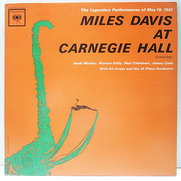 レコードメイン画像：【稀少 6eye 1stプレス】MONO 完全オリジナル MILES DAVIS At Carnegie Hall ('62 Columbia CL 1812) 白熱ライヴ Hank Mobley Wynton Kelly
