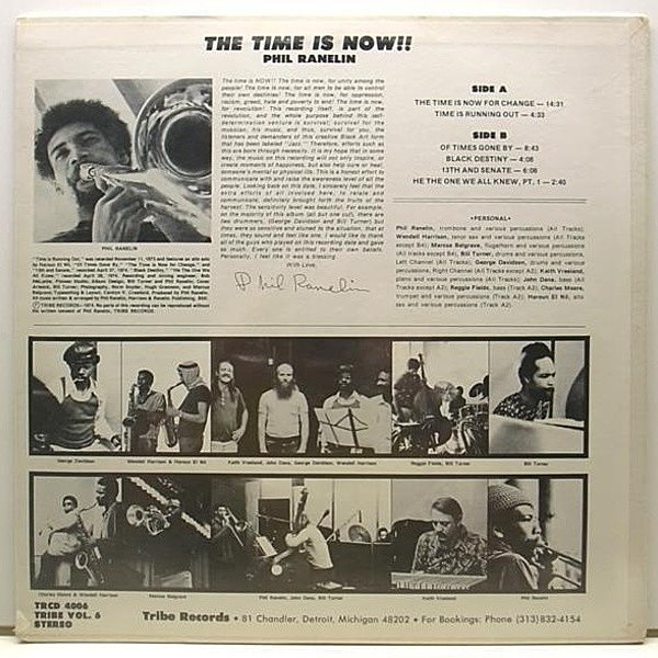 Phil Ranelin The Time Is Now! レコード The Time Is Now! | PHIL RANELIN | P-VINE RECORDS