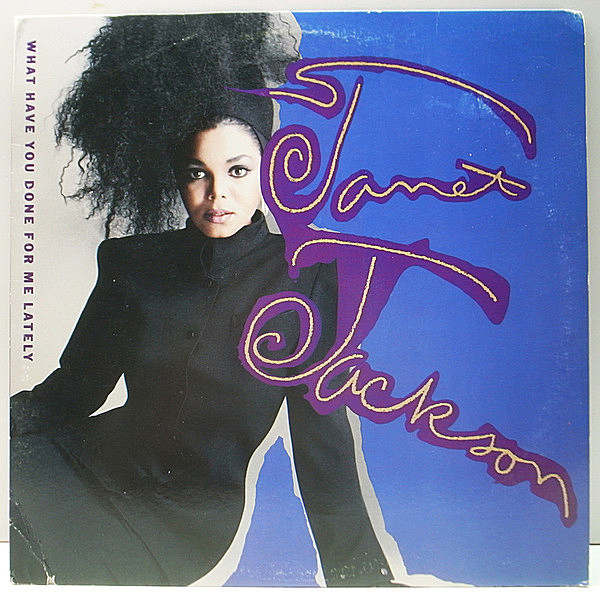 レコードメイン画像：美盤!! 12インチ USオリジナル JANET JACKSON What Have You Done For Me Lately ('86 A&M) アルバム『Control』からの大ヒット・シングル