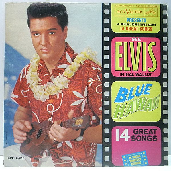 レコードメイン画像：USオリジナル MONO 初回 ニッパー犬 銀文字 深溝 ELVIS PRESLEY Blue Hawaii ('61 RCA) エルヴィス・プレスリー／ブルー・ハワイ LP