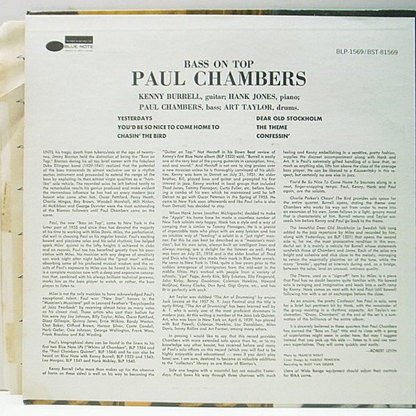 ジャズレコード　ポール・チェンバース　2LPセット PAUL CHAMBERS / ポール・チェンバース商品一覧｜ディスク