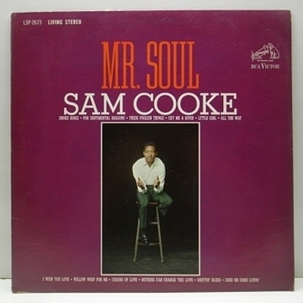 レコードメイン画像：美盤!! 完全オリジナル SAM COOKE Mr. Soul ('63 RCA Victor) LIVING STEREO 深溝 マト1S 