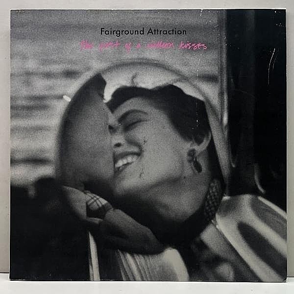 レコードメイン画像：'88年 原盤【UK&EU共通オリジ】FAIRGROUND ATTRACTION The First Of Million Kisses デビュー作にして唯一のアルバム！EDDI READER 在籍 LP