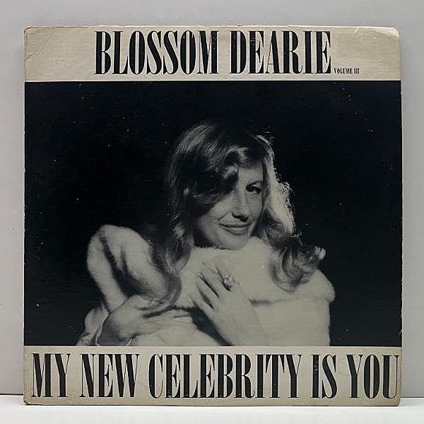 Blossom Dearie (ブロッサム・ディアリー) - My New Celebrity