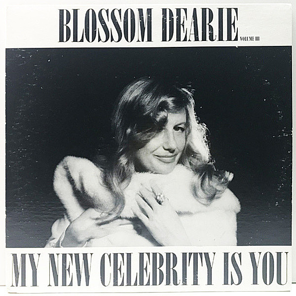 レコードメイン画像：2LP 良好盤!! USオリジナル BLOSSOM DEARIE My New Celebrity Is You ('76 自主レーベル Daffodil) ブロッサム・ディアリー