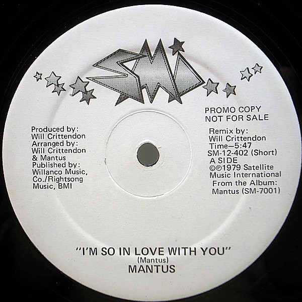 Elaminus & DJ Python Kiss U レコード Elaminus & DJ Python Kiss U レコード