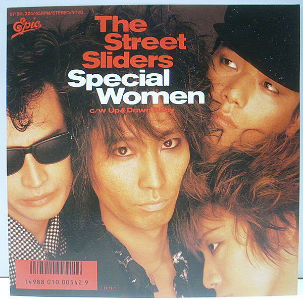 レコードメイン画像：美品 7インチ 国内 ペラジャケ STREET SLIDERS Special Woman / Up & Down Baby ('86 Epic) ストリート・スライダース EP 45RPM