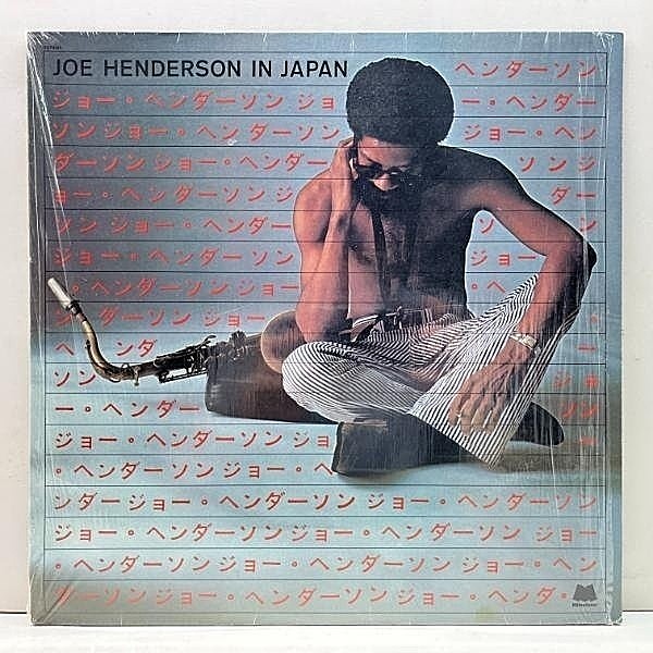 タナカ  Joe Henderson レコード6枚 タナカ Joe Henderson レコード6枚 タナカ Joe Henderson