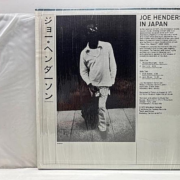 タナカ  Joe Henderson レコード6枚 JOE HENDERSON / Barcelona (LP) / Enja | WAXPEND RECORDS