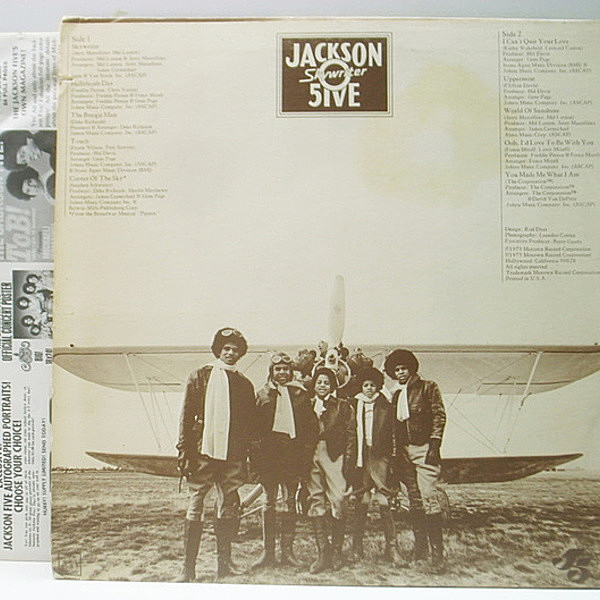 【美品】MC5 LP2枚セット Mc5 Lp2 Disc Set | eBay