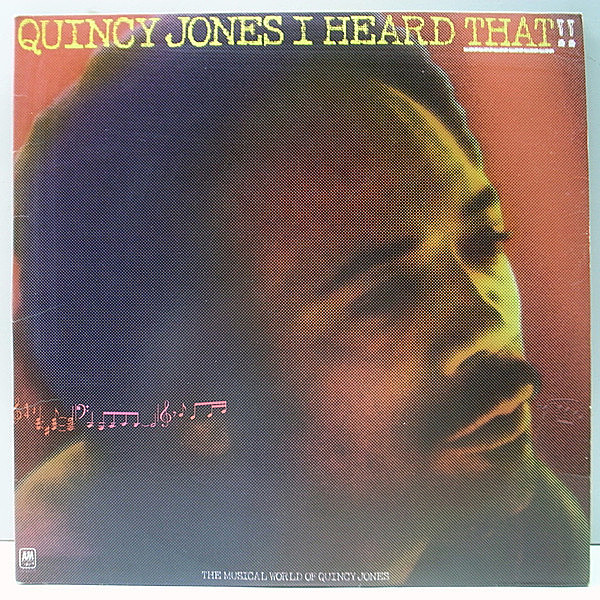 レコードメイン画像：【才人クインシー佳曲が満載の2枚組】美品 QUINCY JONES I Heard That!! (A&M) PHARCYDE／Passin Me Byネタ グッドメロウ～ソウル