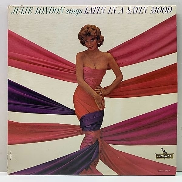 レコードメイン画像：レアな良好品!! MONO 初版 虹ツヤ USオリジナル JULIE LONDON Sings Latin In A Satin Mood ('63 Liberty) 米 初回 モノラル LP