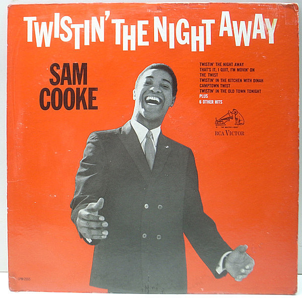 レコードメイン画像：激レア 初版マト1S MONO 美再生 HUGO&LUIGI付き USオリジナル SAM COOKE Twistin' The Night Away (RCA LPM 2555) ツイストで踊りあかそう