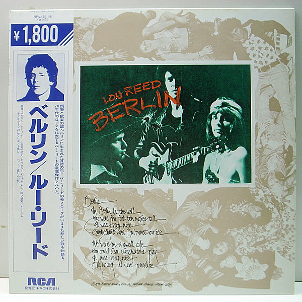 LOU REED / Berlin (LP) / RCA Victor | WAXPEND RECORDS
