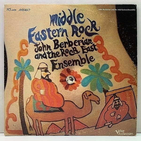 レコードメイン画像：レアな美盤!!【アラビアン・サイケ】USオリジナル JOHN BERBERIAN Middle Eastern Rock ('69 Verve) Oud Psych Rock, Folk Jazz レア