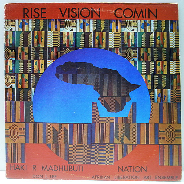レコードメイン画像：美盤!! USオリジナル HAKI R. MADHUBUTI (Don L. Lee) Rise Vision Comin | RARE PRIVATE, AVANT-GARDE DEEP SPIRITUAL JAZZ／SPOKEN WORD