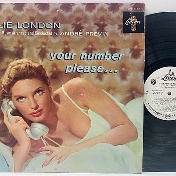 レコードメイン画像：激レア 白プロモ 美再生!音質抜群! USオリジナル JULIE LONDON Your Number Please ('59 Liberty) 米 モノラル 非売品