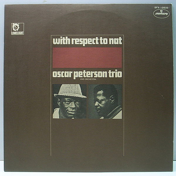 レコードメイン画像：【ピーターソンが唄うキングの愛唱歌集】美品 OSCAR PETERSON TRIO With Respect To Nat (Mercury) 解説・リリックシート付き