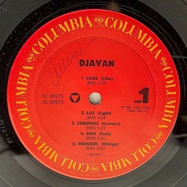 Orlann Divo - Samba Em Paralelo /レコード,LP Orlann Divo – Samba Em Paralelo – Vinyl (LP, Album, Stereo