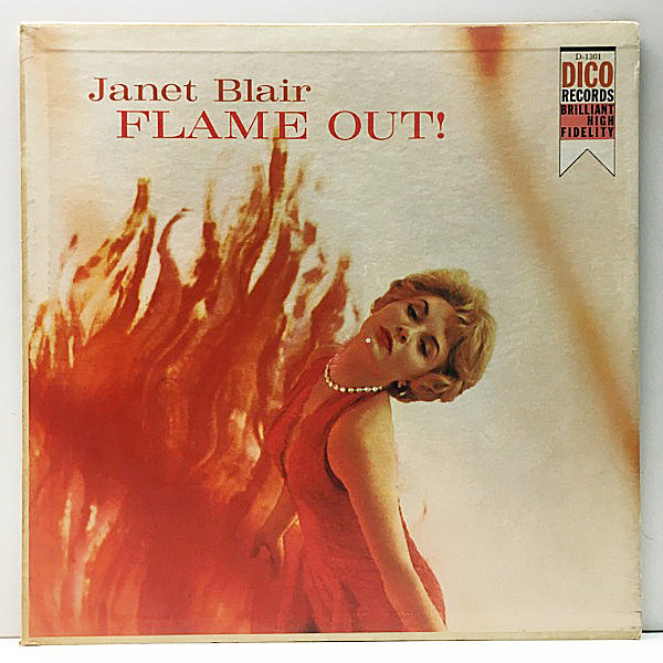 レコードメイン画像：【ジャネット・ブレア唯一のアルバム】米オリジナル MONO 深溝 JANET BLAIR Flame Out! ('59 Dico) マイナー盤 US 初回 モノラル Lp