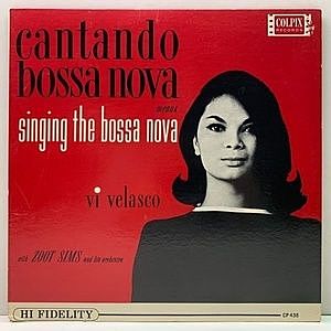 レコード画像：VI VELASCO / ZOOT SIMS / Cantando Bossa Nova Means Singing The Bossa Nova