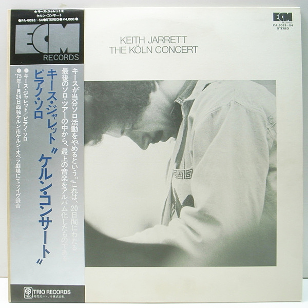 KEITH JARRETT Koln Concert (LP) ECM WAXPEND RECORDS
