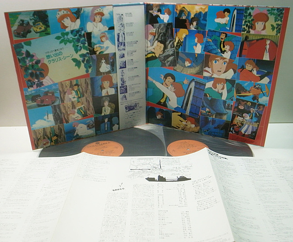 YOU & THE EXPLOSION BAND / 大野雄二 / YUJI OHNO / ルパン三世