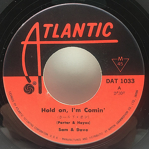 レコードメイン画像：国内 初版 7インチ サムとデイヴ／ホールド・オン ('68 Atlantic) 英歌詞シート SAM & DAVE Hold On! I'm A Comin' バックはBooker T.
