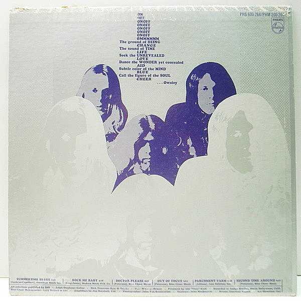 BLUE CHEER / Vincebus Eruptum (LP) / Philips | WAXPEND RECORDS