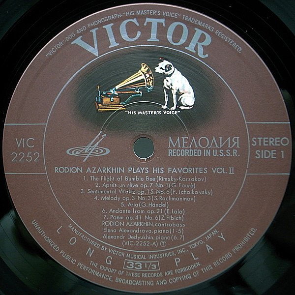 RODION AZARKHIN / Plays His Favorites Vol. 2 (LP) / Victor