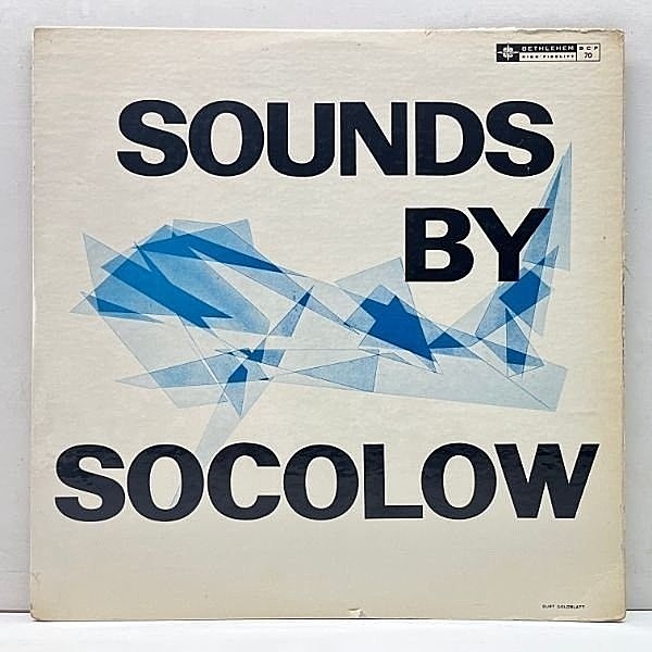 レコードメイン画像：美再生!良好盤! USオリジナル MONO 深溝 FRANK SOCOLOW Sounds By Socolow ('57 Bethlehem BCP-70) Eddie Costa, Sal Salvador, Eddie Bert