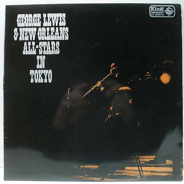 レコードメイン画像：【東京ライヴ】美盤!! 国内 2Lp 初版 深溝 オリジナル GEORGE LEWIS & New Orleans All-Stars In Tokyo ('63 King) ジョージ・ルイス