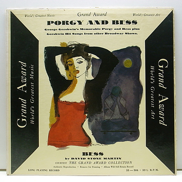 レコードメイン画像：乳房DSMアート! Orig GEORGE GERSHWIN Porgy And Bess / Grand Award