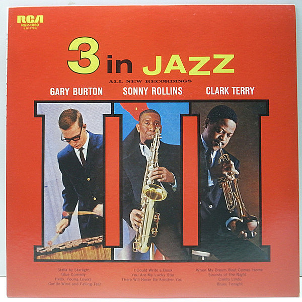 レコードメイン画像：【キャリア最初期となるECM前の若かりしゲイリー・バートン】美品 3 In Jazz GARY BURTON / SONNY ROLLINS / CLARK TERRY 未発表音源も！