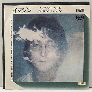 レコード画像：JOHN LENNON / Imagine