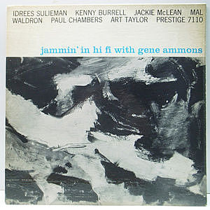 レコード画像：GENE AMMONS / Jammin' In Hi Fi With